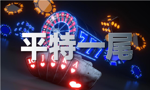 2024年澳门精准全年资料大全2024(图1)