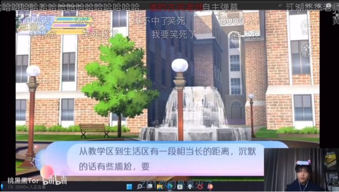 错位竞争“三板斧”2024年小游戏低调逆袭(图1)