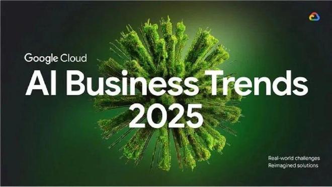 2025AI深度前瞻：推理成本暴降90%智能体迎GPT时刻空间智能涌现(图3)