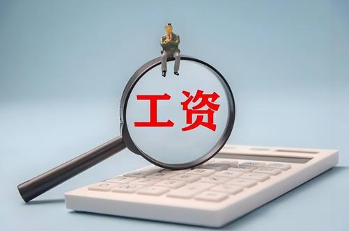 有没有拖后腿？数字前端工程师月薪达67728元(图1)