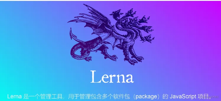 这些前端新技术你很难再忽视了——Monorepo(图1)
