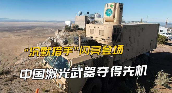 民间高手手搓激光炮截杀无人机！网友质疑：技术门槛如此之低？(图6)