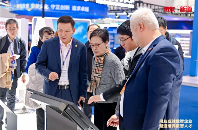 用友新道参加2024年世界职业技术教育发展大会并展览(图3)