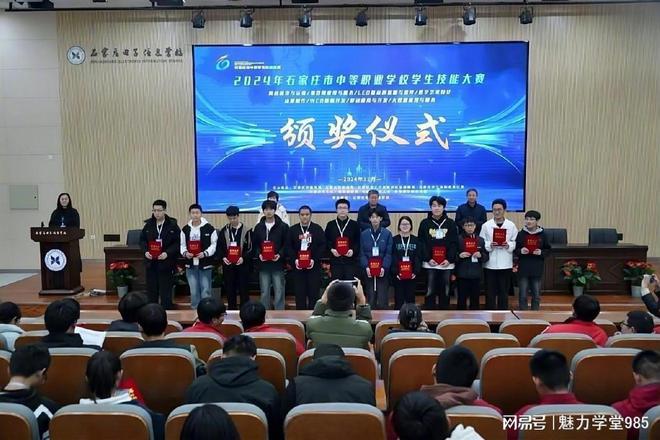 电子信息赛事火热来袭Web前端开发等三项赛事即将开启！(图3)