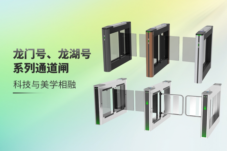 一文看懂熵基科技2025春季新品发布会：全场景新品惊艳亮相(图3)