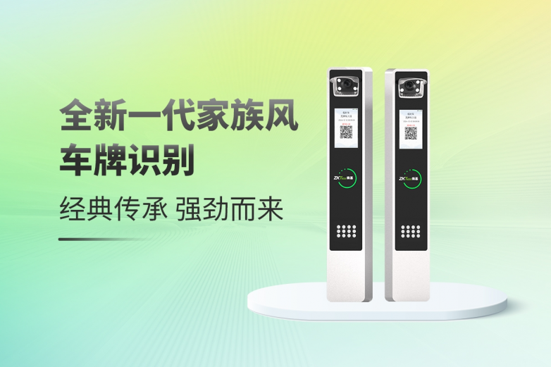 一文看懂熵基科技2025春季新品发布会：全场景新品惊艳亮相(图6)