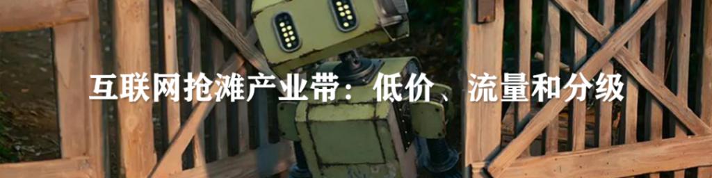 年度趋势：存量时代零售主动求变的最好时代(图2)