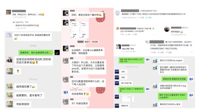 OpenTiny开源社区2024年终总结(图5)