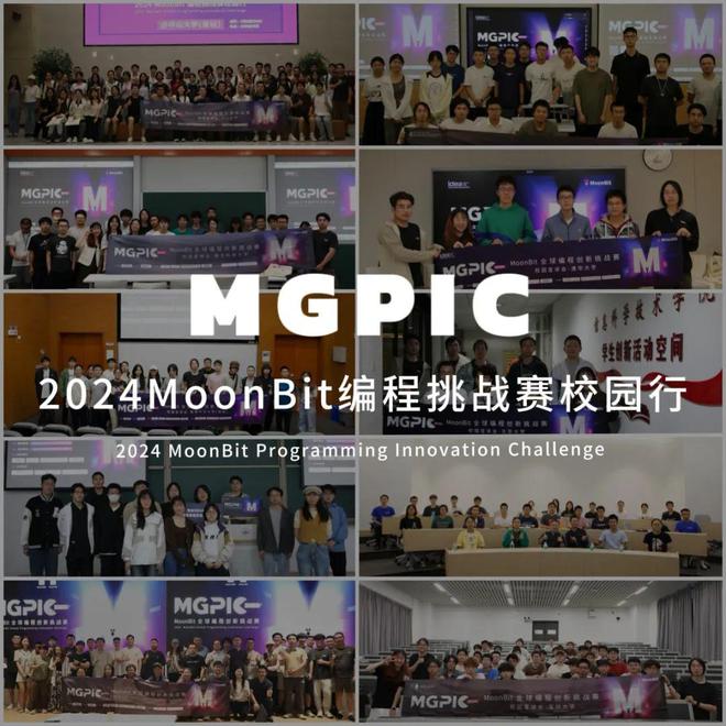 开源编程语言MoonBit2024年度技术盘点(图8)