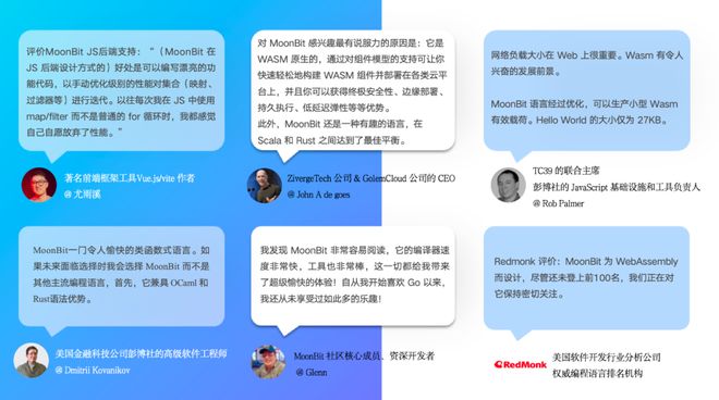 开源编程语言MoonBit2024年度技术盘点(图10)
