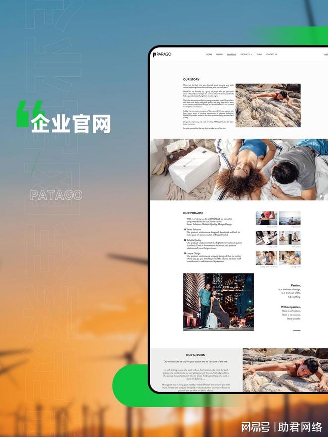 南京做网站公司推荐及筛选可靠的做网站公司指南(图3)