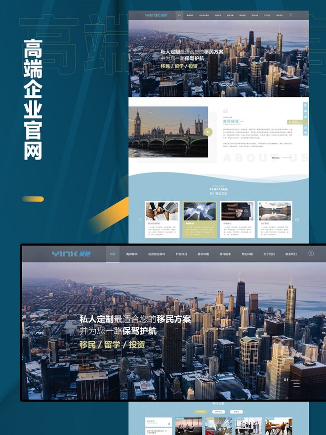 南京做网站公司推荐及筛选可靠的做网站公司指南(图2)