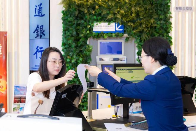 年度盘点！2024年十件大事：书写有温度的人社民生答卷(图4)