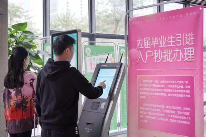 年度盘点！2024年十件大事：书写有温度的人社民生答卷(图5)
