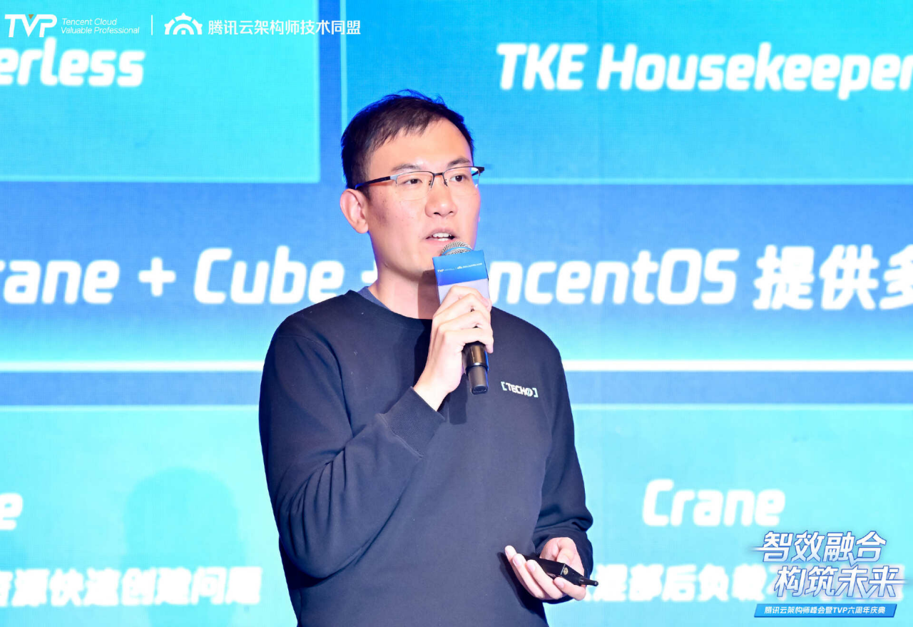 腾讯云架构师峰会精彩回顾：智效融合构筑未来(图18)