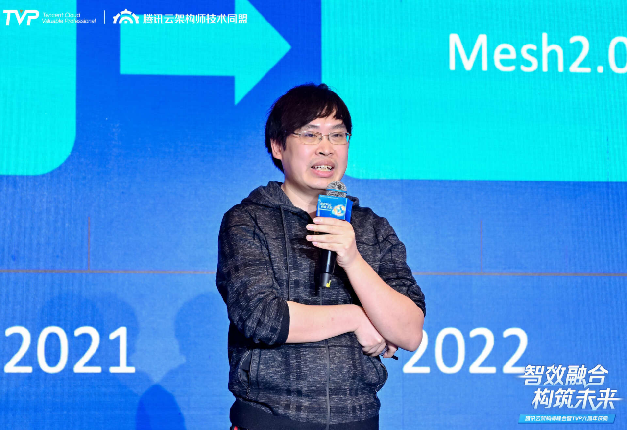 腾讯云架构师峰会精彩回顾：智效融合构筑未来(图20)