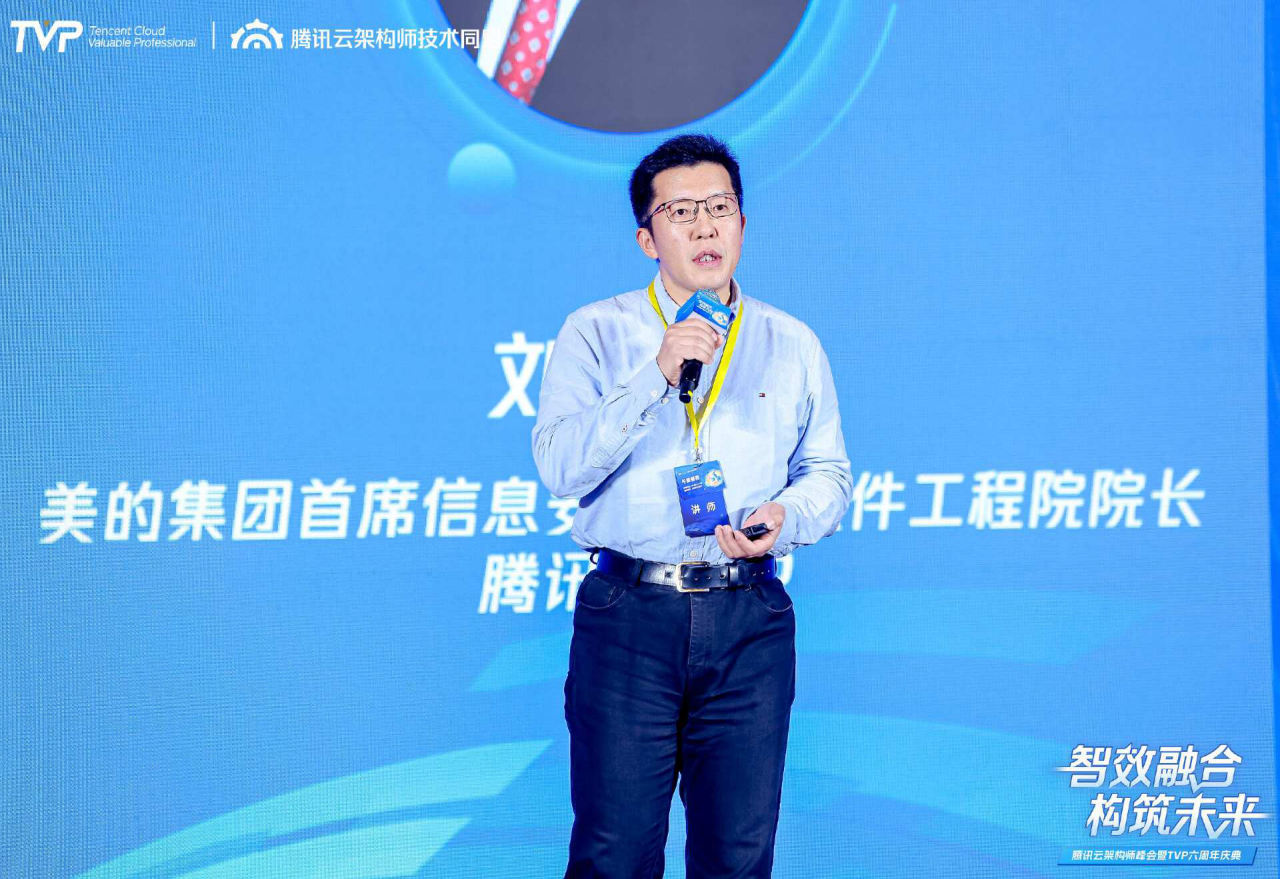 腾讯云架构师峰会精彩回顾：智效融合构筑未来(图3)