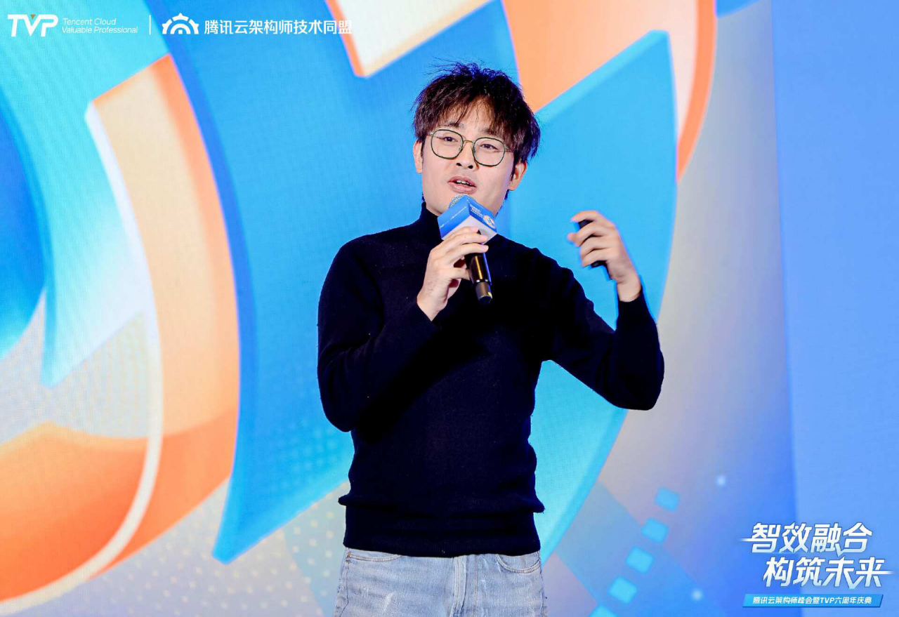 腾讯云架构师峰会精彩回顾：智效融合构筑未来(图9)