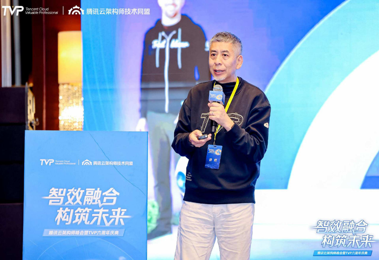 腾讯云架构师峰会精彩回顾：智效融合构筑未来(图8)