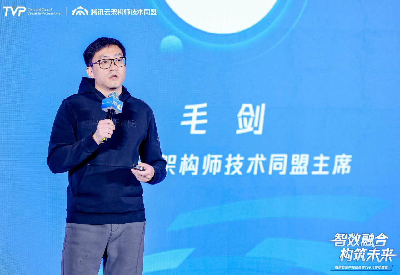 腾讯云架构师峰会精彩回顾：智效融合构筑未来(图10)