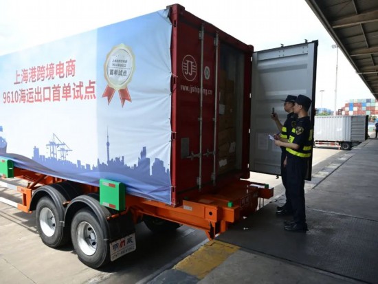 进一步优化口岸营商环境上海海关推出26条措施(图2)