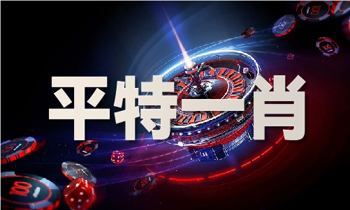 澳门精准马料免费_澳门精准马料免费(图1)
