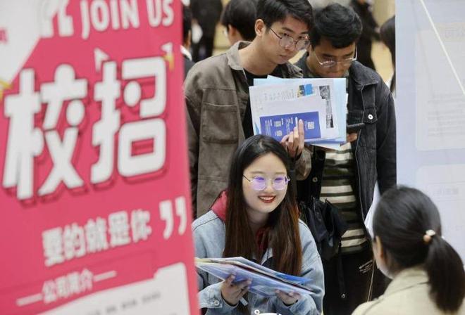 2024高校毕业生为1179万同比增长21万发布26条举措稳就业(图1)