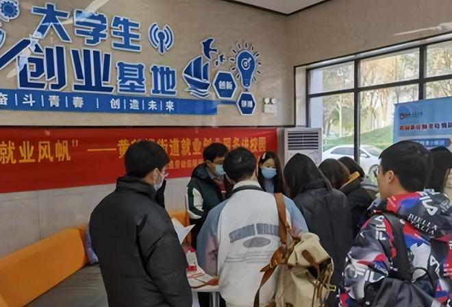 2024高校毕业生为1179万同比增长21万发布26条举措稳就业(图6)