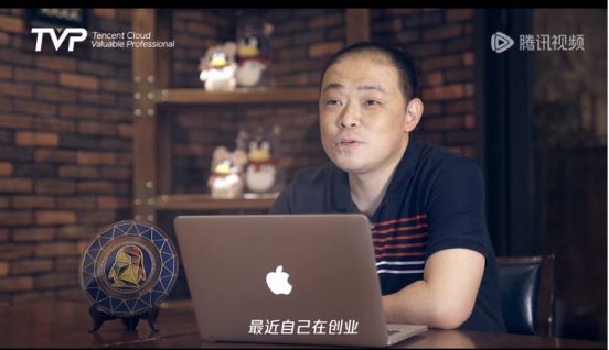 腾讯云TVP专访宸邦数据创始人投身技术18年为何没有中年危机(图1)