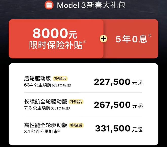DeepSeek上车比亚迪智能化被“救赎”(图5)