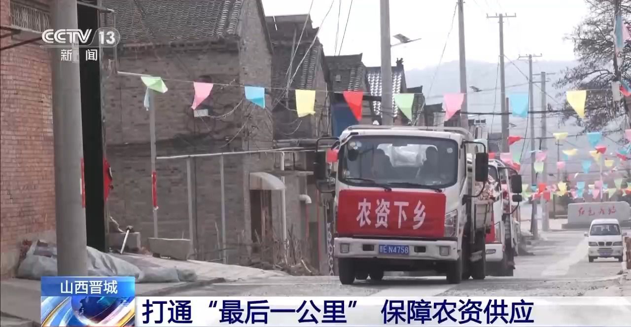 春播全面启动各地全力保障春耕农资需求(图2)