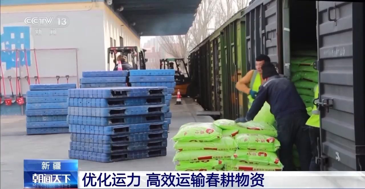 春播全面启动各地全力保障春耕农资需求(图1)