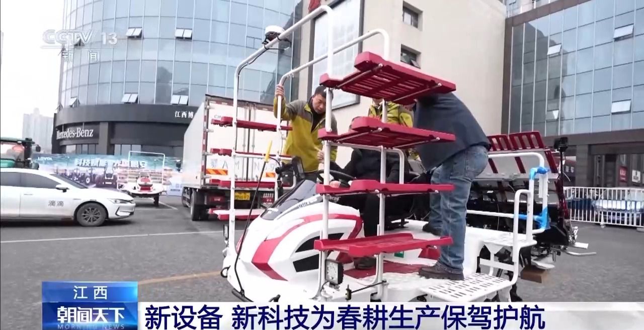春播全面启动各地全力保障春耕农资需求(图6)