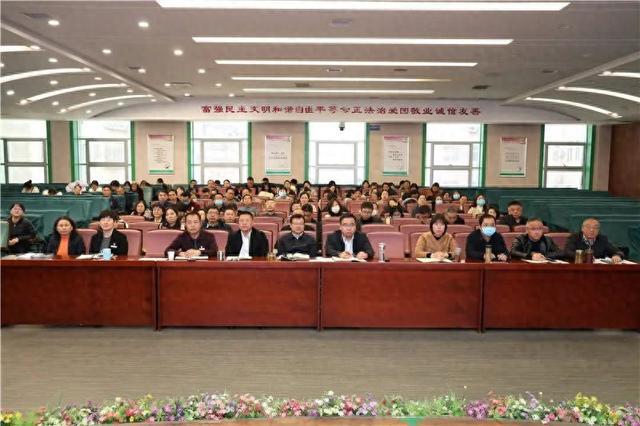找差距摆问题理思路明措施——市妇幼保健院召开2024年质量分析暨2025年工作计划会(图1)