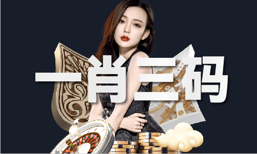 联合联盟10669