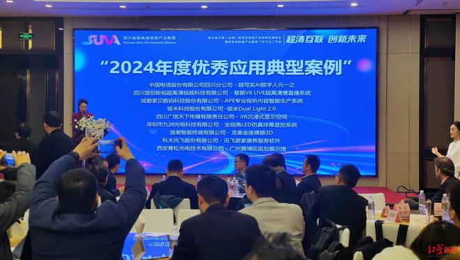 超高清终端产品“天团”集中亮相！四川超高清产业优势有望拓展至前端(图2)