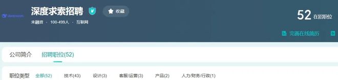 年薪百万！DeepSeek“招兵买马”！(图1)