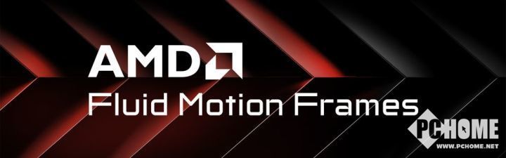 AMD即将发布AFMF21技术改善帧生成画质(图1)