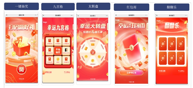 CCN中商：以“一物一码”技术为企业提供防伪溯源、营销、RFID、IP授权管理等全链路解决方案(图3)