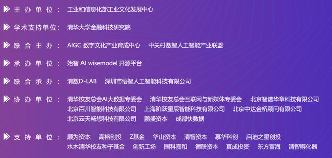 赛道解读：具身智能——大模型与物理世界的深度融合(图2)