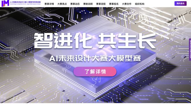 赛道解读：具身智能——大模型与物理世界的深度融合