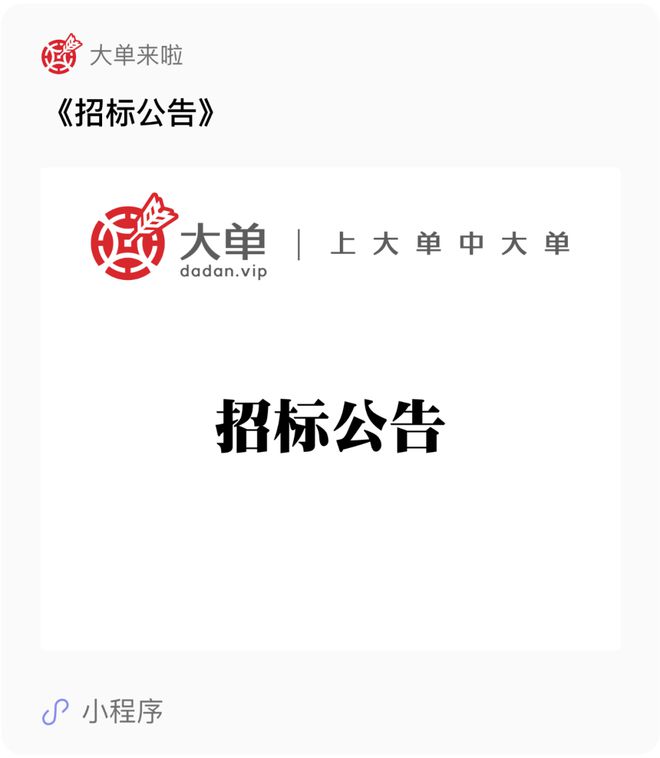3200万大单、基于自主可控及AI技术的广播电视领域多模态内容识别监测平台构建与示范应用项目(图2)