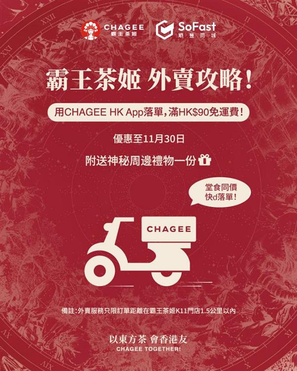 顺丰同城六周年：坚守独立第三方打造不可替代的消费“新基建”(图8)
