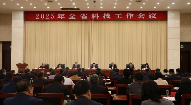 2025年全省科技工作会议在南昌召开