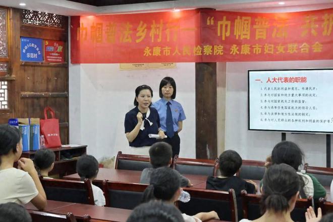 浙江：同心同向而行共赴美好明天