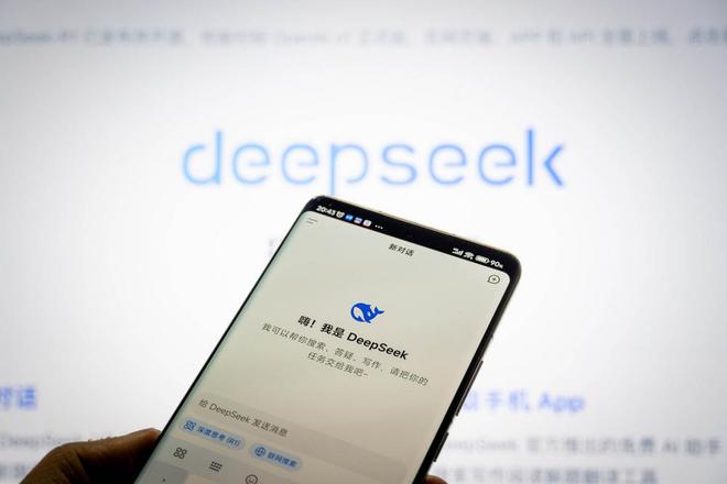 DeepSeek改变AI未来——最应该关注的十大走向
