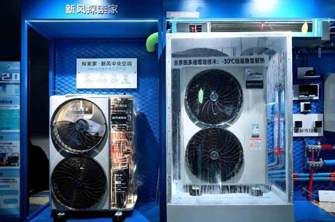 2024年明星爆款揭秘今年家电消费新风口