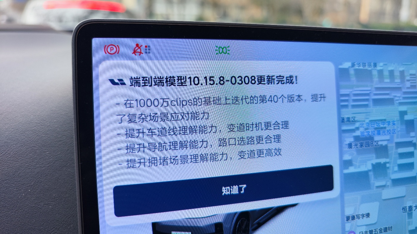 城区NOA成重灾区冲着全民智驾买车有人后悔了？(图15)