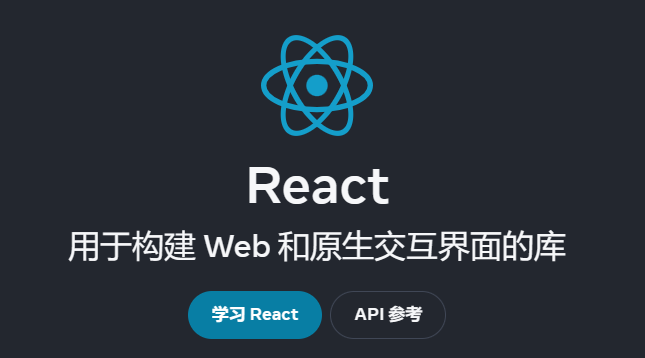 前端框架有哪些？盘点最火的几款前端框架！(图1)