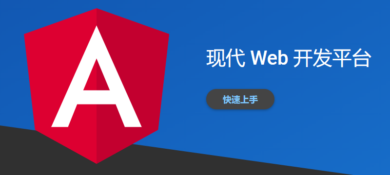 前端框架有哪些？盘点最火的几款前端框架！(图3)